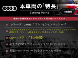 本車両の主な特徴をまとめました。上記の他にもお伝えしきれない魅力がございます。是非お気軽にお問い合わせ下さい。