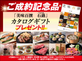 フェア期間中、当店へお越しいただいた皆様へ、日頃の感謝を込めて【厳選・選べるカタログギフト】を特別にご用意いたしました。豊富なラインナップの中から、お好きなものをお選びいただけます!