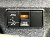 【パワースライドドア】スマートキーや運転席のスイッチでスライドドアの開閉が可能♪電動だから力を入れてドアを開ける必要が無く、小さいお子様でも、重い荷物を持っている時もラクに開け閉めできます♪