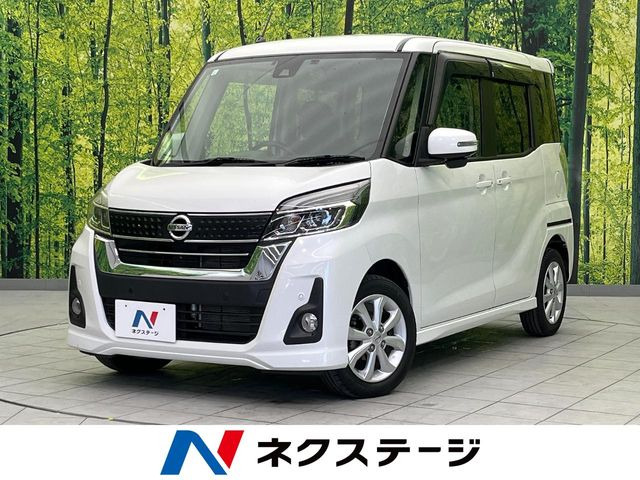 デイズルークス ハイウェイスター X 