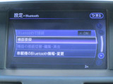 Bluetooth機能付き音楽再生可能です