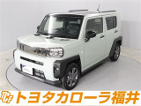 「まるごとクリーニング」「車両検査証明書」「ロングラン保証」付き。