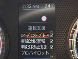 被害軽減ブレーキなど様々な運転支援装置装備です!
