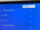 Bluetooth(ブルートゥース)接続機能付き。スマートフォンなどからお気に入りの音楽をワイヤレス再生できます。ドライブがさらに楽しくなりますね。