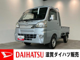 もしもの時の衝突被害軽減ブレーキ スマアシ付!CDステレオ、ETC車載器が装備されています。バッテリー交換等、点検整備後にお渡しさせていただきます!タイヤ4本新品交換済み!