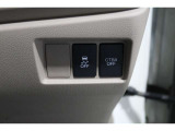 【横滑り防止装置】ドライバーの安全運転をアシストしてくれる装備が充実しています☆ドライバーの不安を安心へと変えてくれますね。