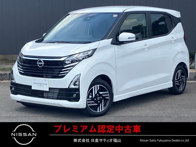 デイズ ハイウェイスターX プロパイロットエディション