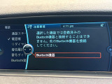 ●Bluetooth:お手持ちのスマートフォンなどと接続し、ハンズフリー通話や臨場感溢れるミュージック再生をお楽しみいただけます。無線接続ですので煩わしさもありません♪