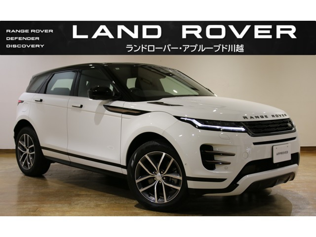 レンジローバーイヴォーク ダイナミック HSE 1.5L P300e PHEV 4WD