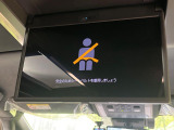 【フリップダウンモニター】大画面モニターで後席でもエンタメをお楽しみいただけます。小さなお子様にも大人気の装備です♪