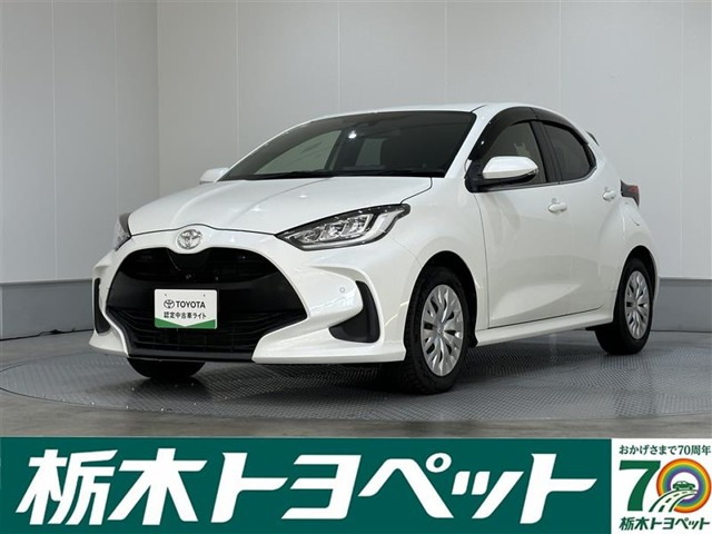 トヨタ ヤリス 