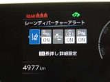 トヨタセーフティセンス(TSS)搭載車両です。