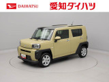 認定中古車 ワンオーナー スマートアシスト