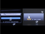 コーナーセンサーを装備。障害物までの距離に応じて警告音を変えてお知らせ。縦列駐車時や駐車場・車庫等での取り回しをサポートします。詳細は販売店スタッフまでお尋ね下さい。