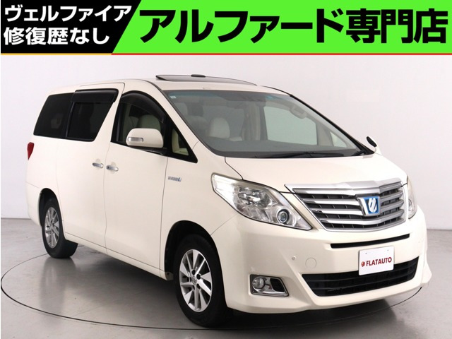 アルファードハイブリッド 2.4 G プレミアムシートパッケージ 4WD (禁煙車) (サンル...