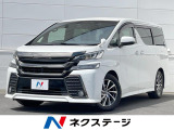 両側電動ドア 純正9インチナビ 後席モニター バックカメラ 禁煙車