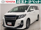 トヨタ アルファード
