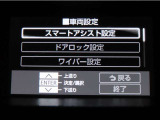 スマートアシスト搭載車両です。内容は現車にてご確認ください。