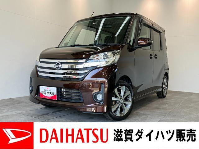 デイズルークス ハイウェイスター X Gパッケージ