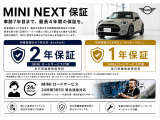 弊社では毎月お得なキャンペーンを実施しております!!詳しい情報は箕面店(072-721-8505)までお問い合わせください。