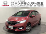東北六県をカバーする『ホンダモビリティ東北』の全在庫のご商談も、ご希望に合わせて可能です。お気軽にお問い合わせ下さい。なお、他店にて展示の中古車は店舗間に応じて別途陸送費がかかります。ご了承ください。