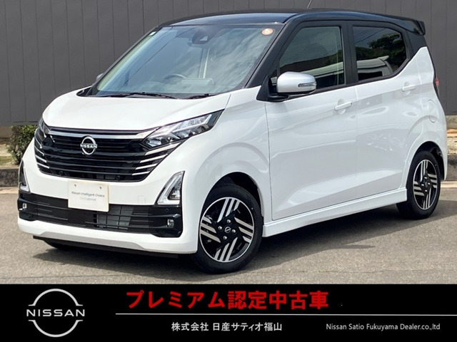 デイズ ハイウェイスターX アーバンクロム プロパイロットエディション