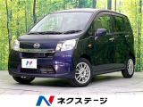 禁煙車 純正オーディオ 衝突軽減装置 キーレスキー