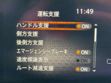 安全装備も充実しております。