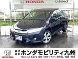 グレイス ハイブリッドEX特別仕様車スタイルエディションが入庫しました。豊富な在庫の中からお客様にピッタリの1台をお選びください。