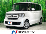 純正ナビ 両側電動 バックカメラ 衝突軽減 ETC
