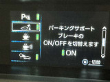 先進の安全装備ついてます。詳しい装備内容、仕様等につきましてはスタッフにお問合せ下さい。