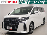 ★トヨタ認定中古車★トヨタ ロングラン保証の付いた、安心中古車を是非ご検討下さい☆
