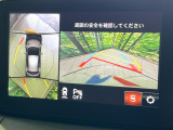 【360&deg;ビューモニター】専用のカメラにより、上から見下ろしたような視点で360度クルマの周囲を確認することができます☆死角部分も確認しやすく、狭い場所での切り返しや駐車もスムーズに行えます。