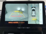 バックカメラの他に上から見下ろしたような画像が見れるアラウンド(全方位)モニター。前後左右を把握できる、すごい機能が装備されています!