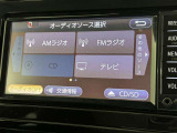 AM/FMラジオ付きです♪