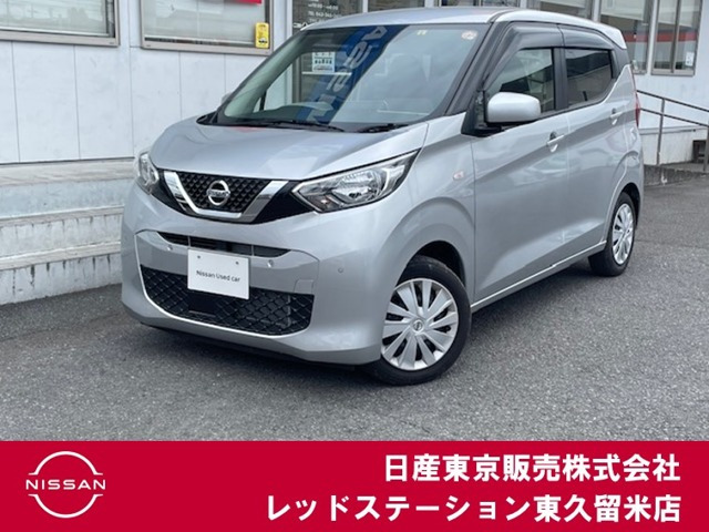 日産 デイズ 