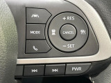 【レーダークルーズコントロール】高速道路での長距離走行が楽に!!自動で速度を保つクルーズコントロールが、衝突軽減システムと連携し、前方の車両を感知して車間を保つように速度調節してくれます!!