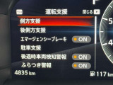 安全装備も充実しております。