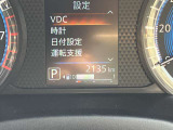 【走行距離】 カーパレスが提案する安心宣言!厳選された車両を提案しています!