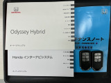 スマートキーは鍵をバッグに入れたままでもドアロックの開閉やエンジンのON・OFFができます。夜間や雨の日も鍵を探さなくて良いので便利です。