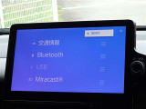 ブルートゥースを搭載しています、スマホと連動させると音楽等を楽しむことができます。