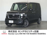 ◆株式会社ホンダモビリティ近畿◆兵庫県、京都府、大阪府、奈良県、和歌山県の100を超える店舗でアフターフォローをさせていただきます!!