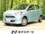 ダイハツ ミライース
