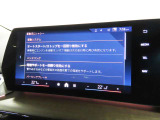 アイドリングストップのキャンセル機能は画面上で操作(1回限り有効)