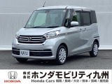 日産の【デイズルークス】が入庫しました。豊富な在庫の中からお客様にピッタリの1台をお選びください。