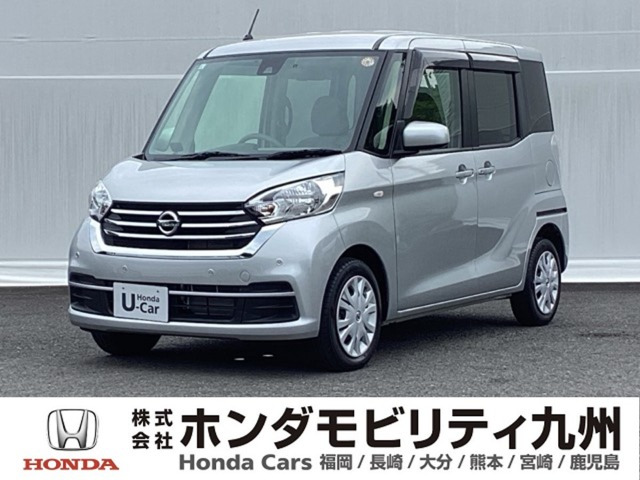 デイズルークス X 