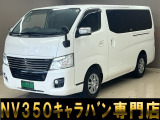 バントラック専門店 総在庫50台 ハイエース NV350キャラバン中心にガソリン車 ディーゼル車 在庫多数 タウンエース バネット 軽トラ 軽バンも多数ございます