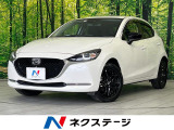 純正ナビ 全周囲カメラ 衝突軽減装置 レーダークルーズ 禁煙車