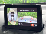 【360&deg;ビューモニター】専用のカメラにより、上から見下ろしたような視点で360度クルマの周囲を確認することができます☆死角部分も確認しやすく、狭い場所での切り返しや駐車もスムーズに行えます。