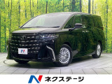 禁煙車 両側電動ドア 純正9.8型ディスプレイ バックカメラ 衝突軽減